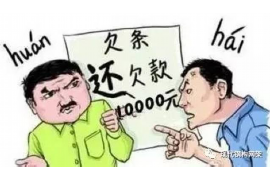 南开专业要账公司如何查找老赖？